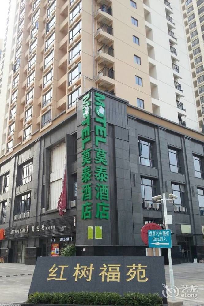 Motel Shenzhen Futian Kou'An Guihua Road Dış mekan fotoğraf